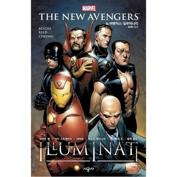 뉴 어벤저스 일루미나티: 아이언 맨, 닥터 스트레인지, 네이머, 미스터 판타스틱, 프로페서 X, 블랙 볼트