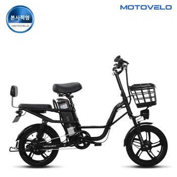 모토벨로 G6 프로 DUAL 500W 48V 20Ah 전기자전거