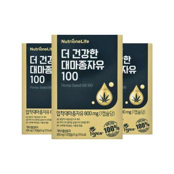 뉴트리원 더 건강한 대마종자유 100 800mg 30캡슐 3개/mjc (S40869364)