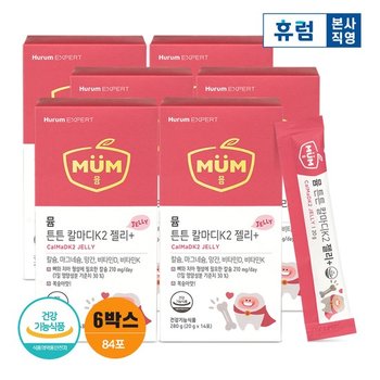 뮴 튼튼 칼마디K2 젤리+ 6박스 아이 어린이 키즈 구미 칼슘제 비타민D 망간 복숭아맛