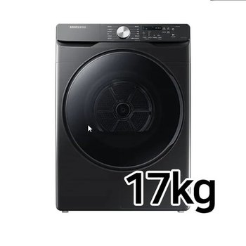 JKn/ 삼성전자 그랑데 건조기 DV17T8520BV 17kg 키트미포함 / 신세계 무배상품