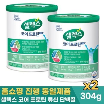 셀렉스 코어 프로틴 프로 304g 마시는 류신 단백질 분말 파우더 2캔