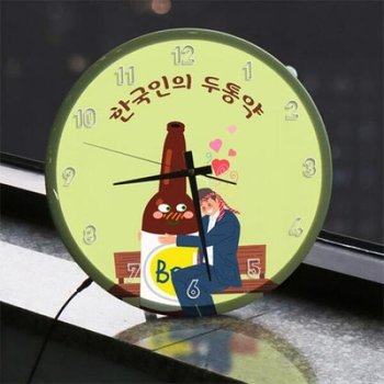 아트박스/꾸밈 nx044-LED시계액자35R_한국인의두통약