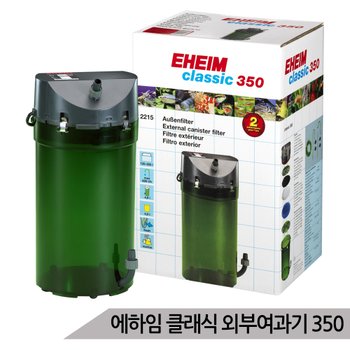 에하임 정품 클래식 외부여과기 350 어항여과기 15W