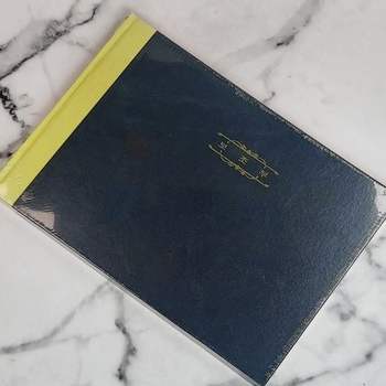 회계수기장부 5절 보조부 200페이지 수기장부 장부 결산 기록 용품