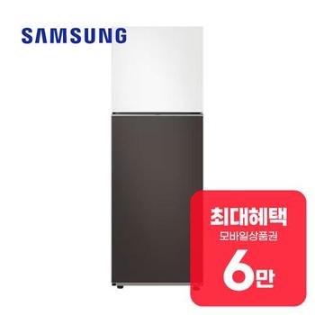 삼성 일반형 냉장고 298L (코타 화이트/코타 차콜) RT31CB5624C3 렌탈 60개월 월 23800원