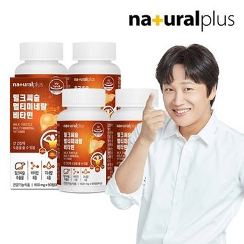 밀크씨슬 멀티미네랄 비타민 90캡슐 4병(12개월분)