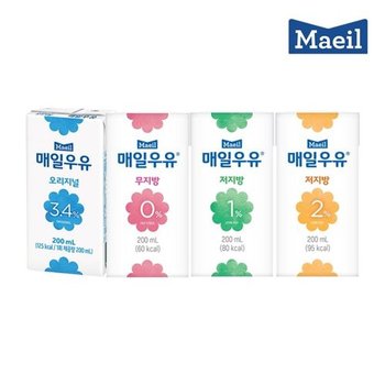 [T] 매일유업 멸균우유 오리지널/무지방/저지방 200ml 48팩 골라담기