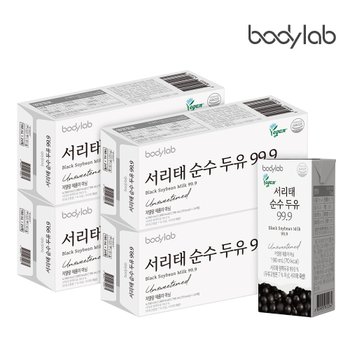 바디랩 서리태 순수두유 99.9 190ml 24팩 x 4박스(총 96팩)/국산콩 무가당두유