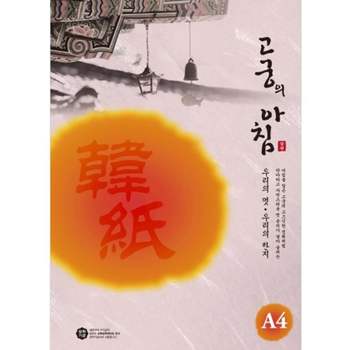 덕용 FI01QK75 분홍색 A4 150매 색지 oa 팬시 한지 종이 용지