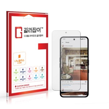 Nothing 낫싱폰3a 하이브리드 나노글라스 보호필름 2매