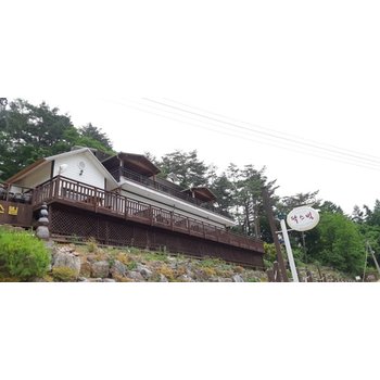 [정선군] 팍스빌펜션