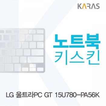BS 778XXT77 LG 울트라PC GT 15U780-PA56K용 노트북키스킨 키커버(LG AN)