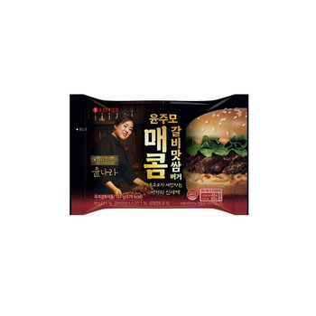 롯데 윤주모 매콤갈비맛쌈버거 157g x 8개