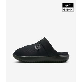 버로우 패딩 슬리퍼 DC1456 002_P409218009