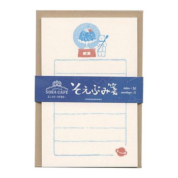 소에부미 스티커 SORA CAFE 빈 카페 밤 LS535