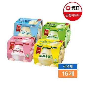 [G]빙그레 단지우유 4종 혼합 16개 (바나나맛+딸기맛+라이트+메로나맛)