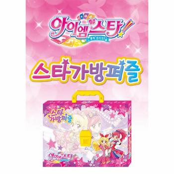 꿈의오디션 아이엠 스타2(스타가방퍼즐)