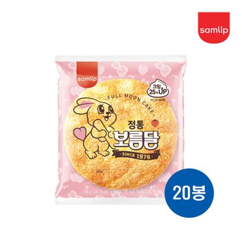삼립 정통 보름달 88g X 20개입