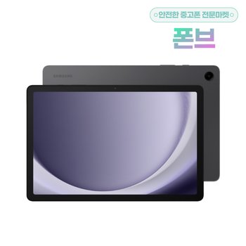 갤럭시탭A9플러스 WIFI+5G 공기계