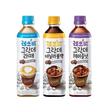 레쓰비 그란데 500ml 24개 라떼 헤이즐넛 대용량커피
