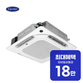 캐리어 인버터 천장형 냉난방기 40평형 DATQ-1451GAWSXTT 렌탈 60개월 월 100900원