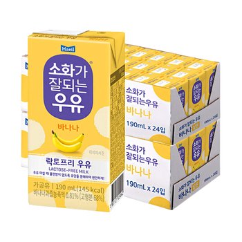 매일 소화가잘되는우유 바나나 190ml 48팩