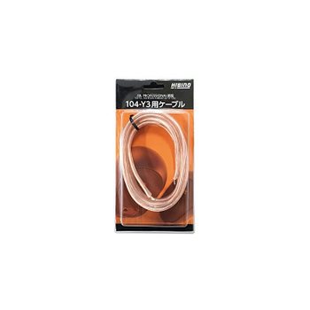 [해외] HIBINO 104-Y3 케이블 JBL PROFESSIONAL 인증 104/104-BT 스피커 케이블 2m
