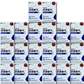 프로메가 뉴티지 오메가3 60캡슐 20개