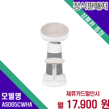 LG 퓨리케어 오브제컬렉션 에어로캣타워 공기청정기 6평형 펫필터 AS065CWHA 60개월 30900
