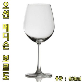 오션 메디슨 보르도 600ml 칵테일잔 와인잔 1p
