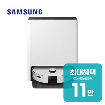 삼성 비스포크 AI 스팀 로봇청소기 (새틴 그레이지) VR7MD97716G 렌탈 60개월 월 40800원