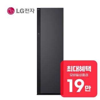 LG NEW 오브제컬렉션 스타일러 대용량 (에센스 그라파이트) SC5MHR60S 렌탈 60개월 월 67900원