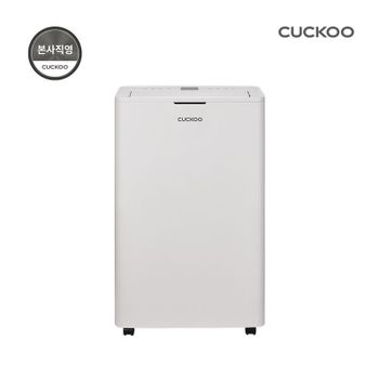 쿠쿠 인스퓨어 제습기 12L DH-T12701GW 그레이스 화이트, 에너지효율 1등급, 7L..[35951622]