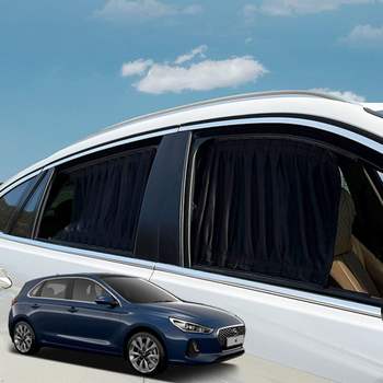 올뉴i30 NR90VS24 암막커튼 자동차 창문커튼 레일