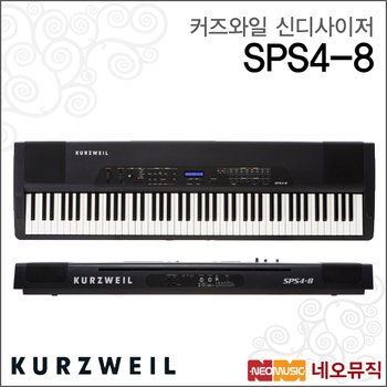 커즈와일 SPS4-8 단품 신디사이저 /영창뮤직 스피커내장형