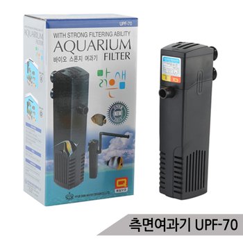 측면여과기 협신 UPF-70 (7W) 저소음 어항여과기