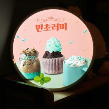 꾸밈 아트박스/꾸밈 nr195-LED액자45R_민초단