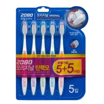 2080 오리지날 칫솔 탄력모 5+5 묶음 치아관리 구강관리 덴탈케어 잇