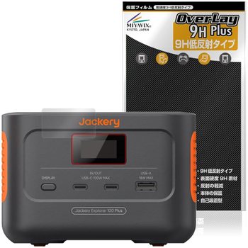 [해외] 미야빅스 Jackery Explorer 100 Plus 대응 보호 영화 고경도 9
