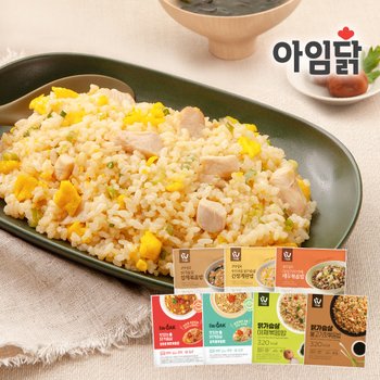 [아임웰] 맛있는 어린이볶음밥 7종 혼합 12팩 무료배송