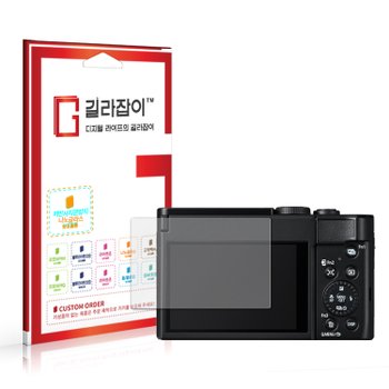 파나소닉 루믹스 TZ99 하이브리드 나노글라스 보호필름 2매