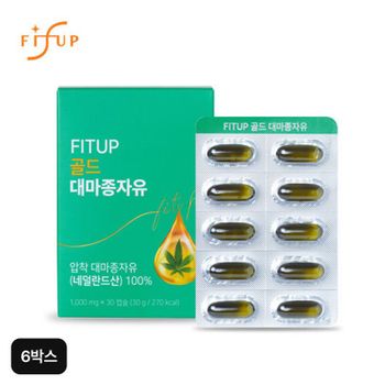 핏업 골드대마종자유 6박스[35599717]