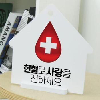 아트박스/꾸밈 af926-사인알림판_단면_헌혈로사랑을전하세요