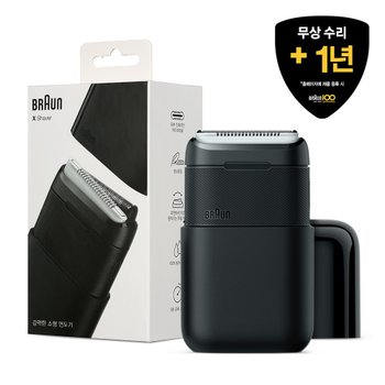 브라운 전기면도기 M1100- SOLO