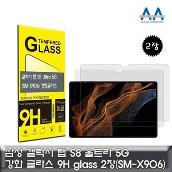 고품질 SM X906용 스마트 태블릿 보호 필름 2매 세트 태블릿강화유...