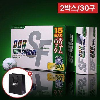 2박스 총30구/던롭 2피스 골프공 DDH 소프트필링 III 15구 비거리 장타 골프볼+쇼핑백