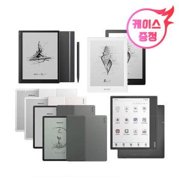 [해외] 【케이스 증정】오닉스 BOOX  Leaf5C/Leaf5C/Poke6/X3 PRO 이북리더리 전자책  관부가세포함