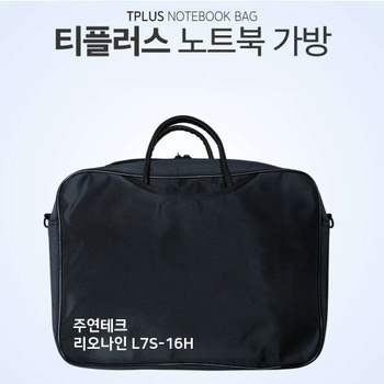 티플러스 주연테크 리오나인 L7S-16H 노트북 가방 백팩 크로스
