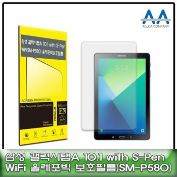 갤럭시탭A 378OBL76 10.1 with S-Pen Wi-Fi(SM-P580) 올레포빅